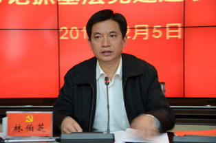 湖南省教育局副书记名单揭晓？