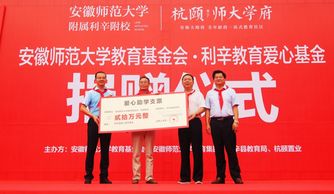 邵阳市教育奖励金，如何助力学子腾飞？