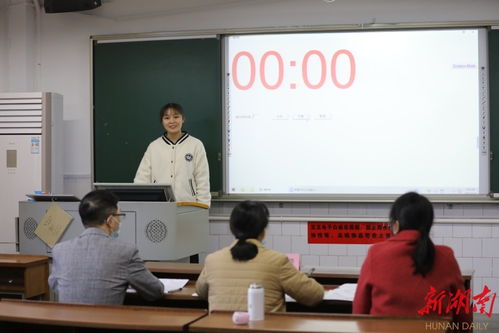 湖南省职业教育四个有成效如何？