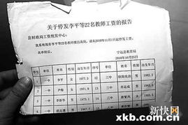 湖南省宁远县教育局网站功能如何？