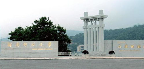 湖南师范大学外国教育史课程设置有何特色？