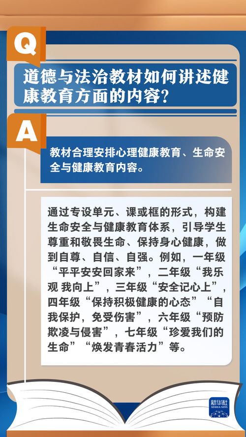 湖南省九年义务教育用书是否全面覆盖？