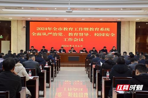 湖南省常德市教育局局长，如何提升教育质量？