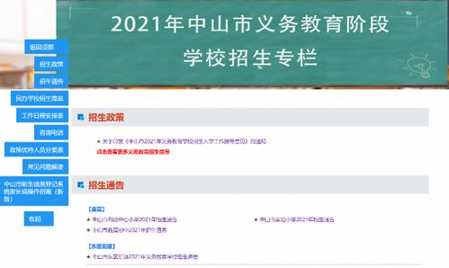 湖南省教育考试院抖音号，你关注了吗？