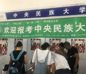 第十二届湖南教育博览会，你准备好了吗？