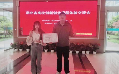湖南省教育厅杨颖简历公示引哪些疑问？