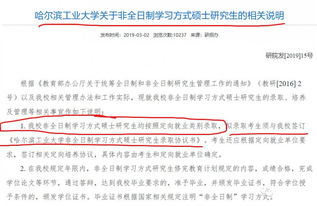 湖南大学非全日制数学学科教育，前景如何？