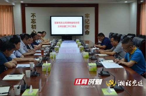 湖南省税务局教育处电话是多少？