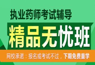 湖南医培是医学教育网吗？