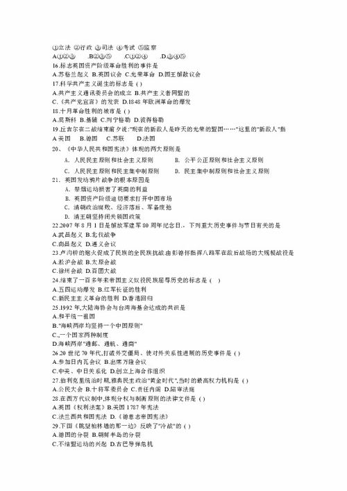 湖南省益阳市教育信息网，功能与作用揭秘？