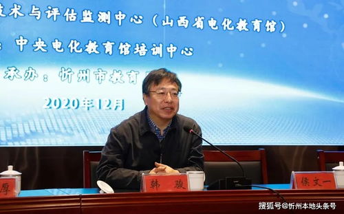 鲁光杰，湖南省教育厅的领军人物之谜？