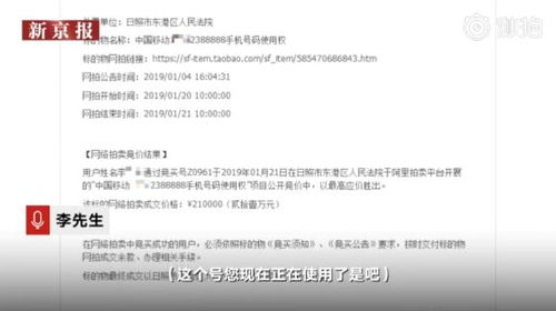 湖南省教育局督察组电话号码查询疑问？