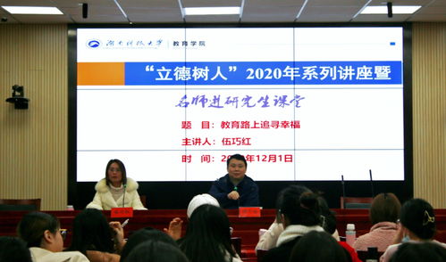 湖南省科技大学继续教育有哪些优势？