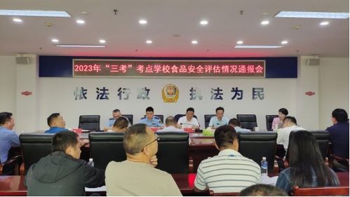 湖南省邵东市教育局官网有何特色？