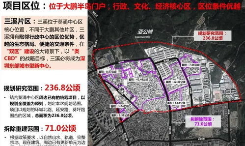 湖南省永州市教育局系统改革成效如何？