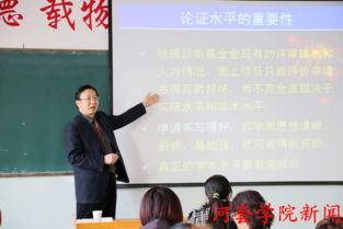 湖南省教育科学研究学院，科研力量如何引领教育创新？