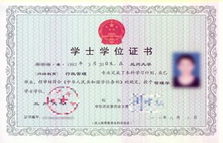 湖南师大全日制教育硕士招生条件是什么？