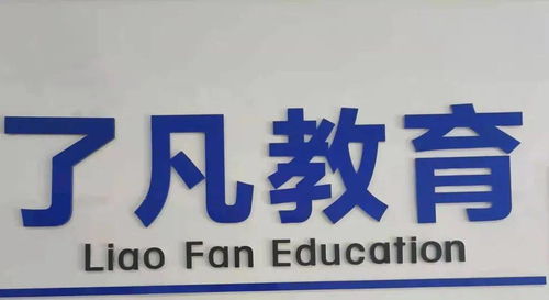 胡香莲与新邵县教育局，教育改革之路何在？