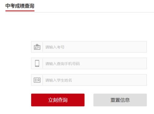 湖南省永州市教育局电话如何查询？