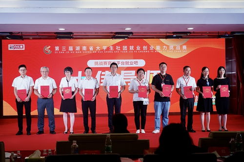 湖南省教育厅二级机构职能何在？