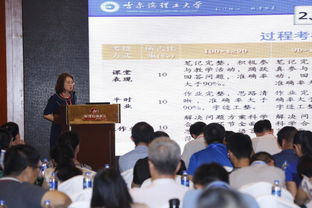 湖南民族职业学院教育专业评价如何？