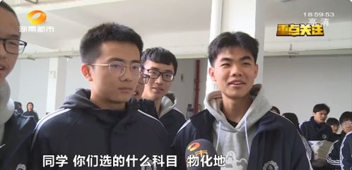 湖南省教育考试院邹作鹏，其角色与影响之谜？