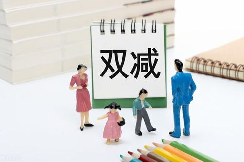 湖南省教育部十项严禁，你了解多少？