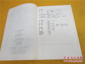 湖南初二课本，语数英如何平衡？