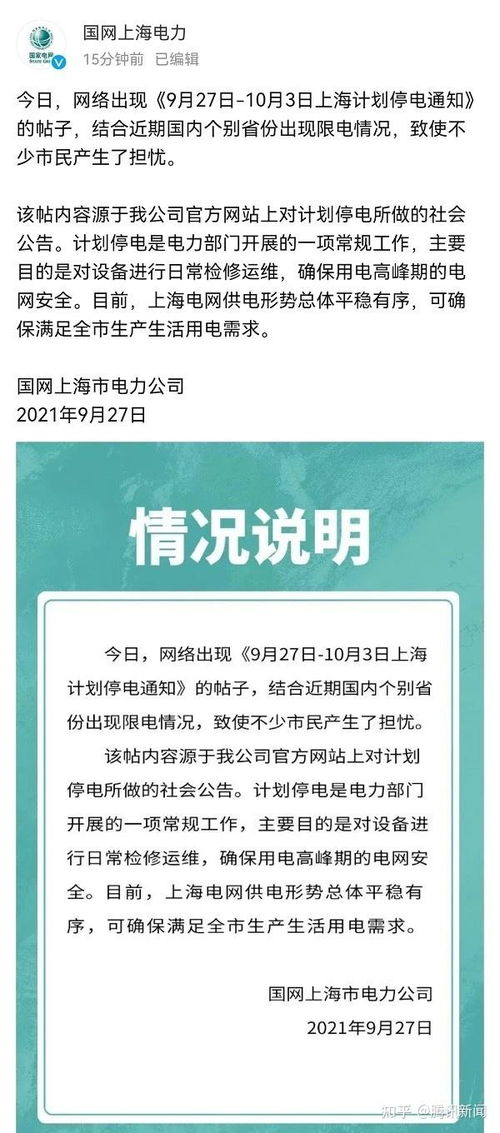湖南省教育厅内部资料公开，哪些信息值得关注？