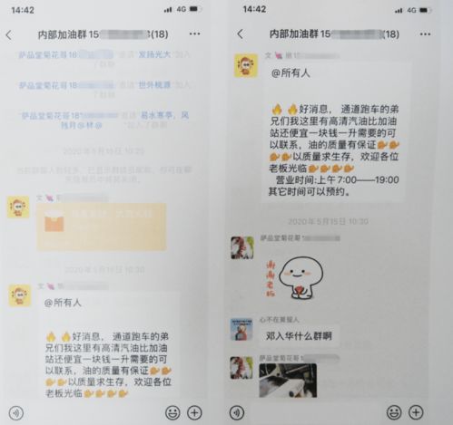 湖南教育厅被告，钱一起诉真相何在？