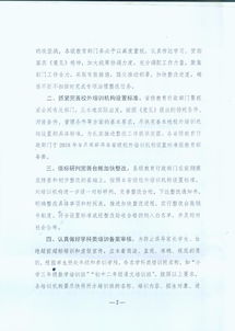 湖南省教育局李小良简历之谜？