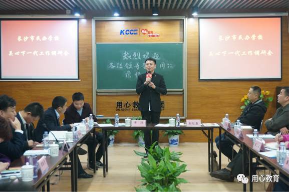 湖南长沙民办教育现状如何？