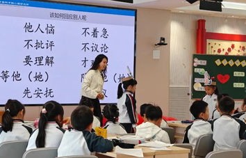 湖南中小学生心理健康教育，第三集有何亮点？