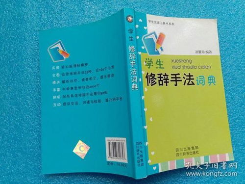 一本物理八年级湖南教育出版社SK，它为何成为学生心中的神秘宝典？