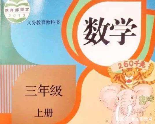 高一年级数学课本湖南教育出版社，探索数学奥秘，开启智慧之门