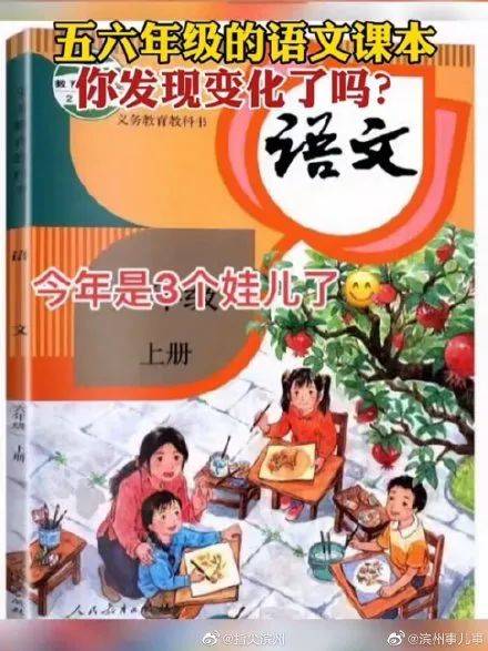 湖南教育出版社阅读100分B版五年级，孩子真的能100分吗？