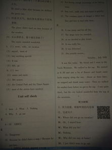 湖南教育版小学二年级练习册，有何独到之处？