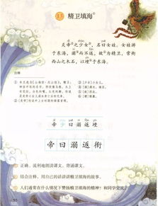 探索音乐之美，湖南教育出版社四年级上册音乐书解读