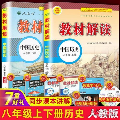 湖南人教版二年级上册，孩子阅读理解难题如何解？