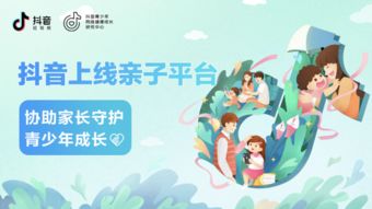 湖南中小学生家长，如何用网络安全APP守护孩子成长？