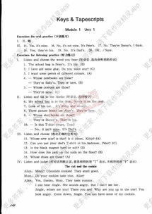 五年级英语第二课，翻译难题，你准备好了吗？