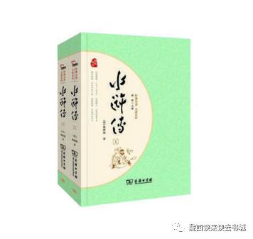 七年级西游记湖南教育出版社，谁说不是经典？