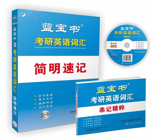 湖南教育出版社三年级英语书，有何独到之处？