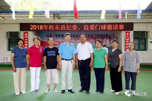 湖南省郴州市桂东县教育局官网信息详询？