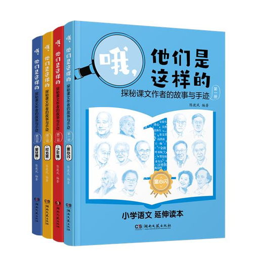 湖南教育出版社三年级英语六单元学习疑问解答
