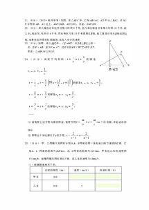 数学书湖南教育出版社八年级上册内容解析疑问