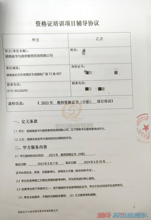 湖南省C13教育联盟联考二轮成绩揭晓，有何亮点？