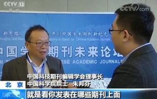 期刊发展，何去何从？