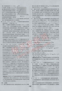 八年级下册物理书，湖南教育出版社，有何疑问？