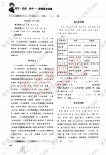 湖南教育出版社七年级地理全册，有哪些知识点值得掌握？